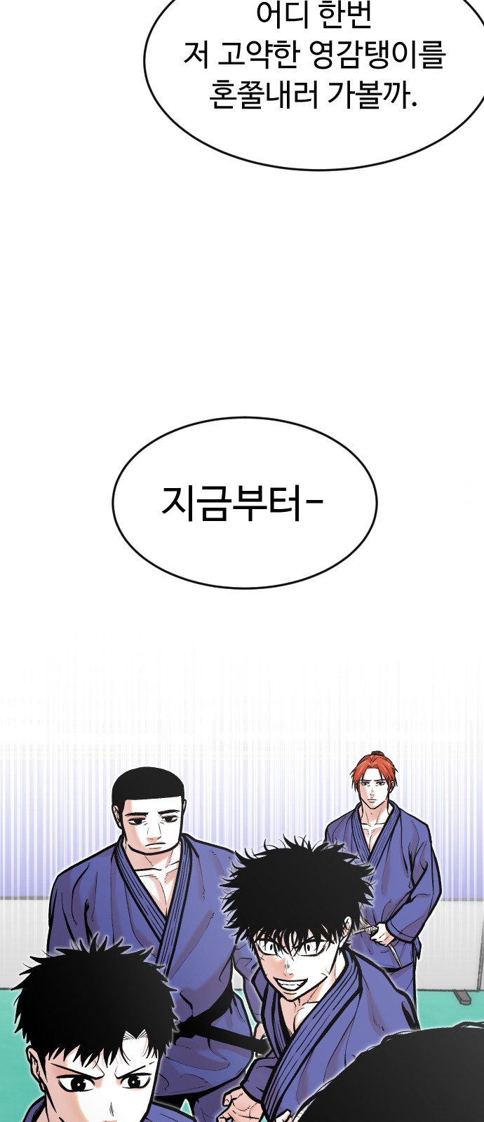 60 페이지