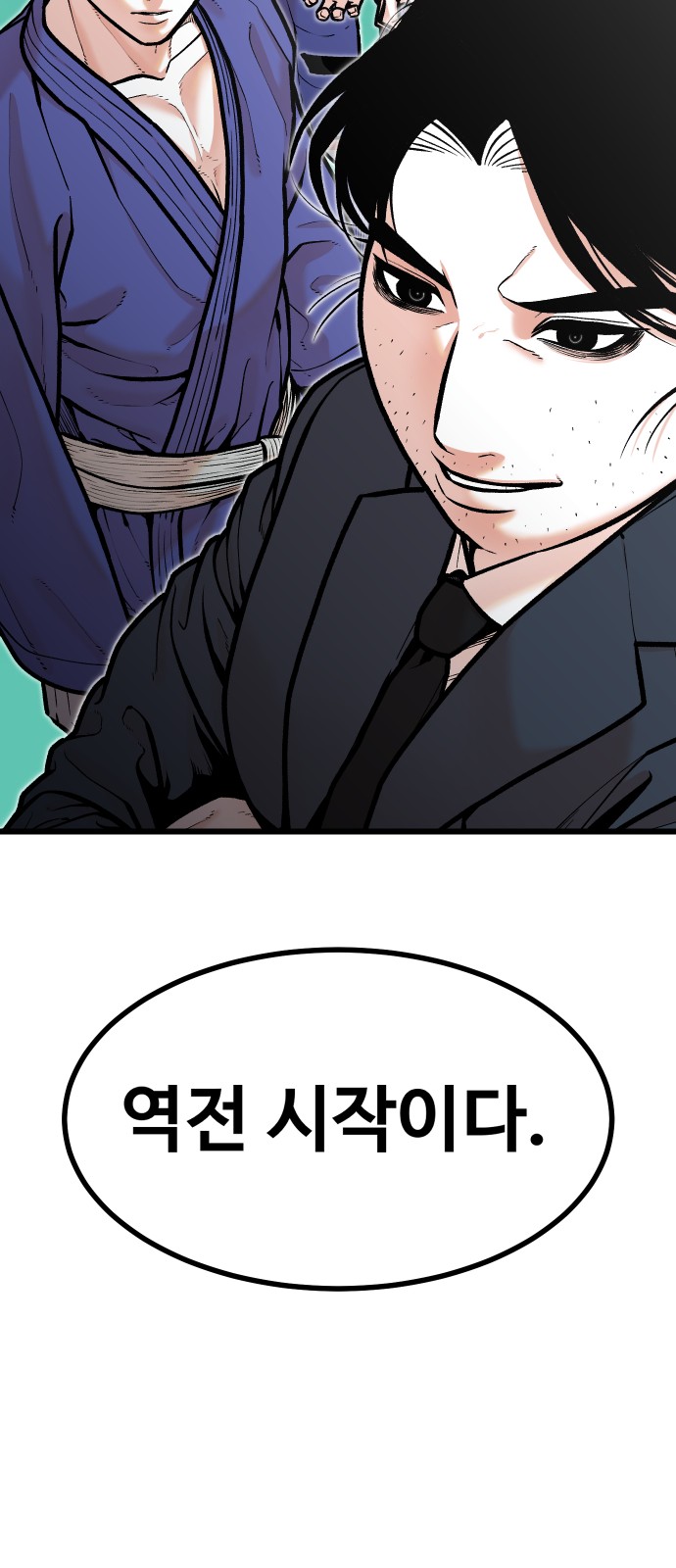 61 페이지