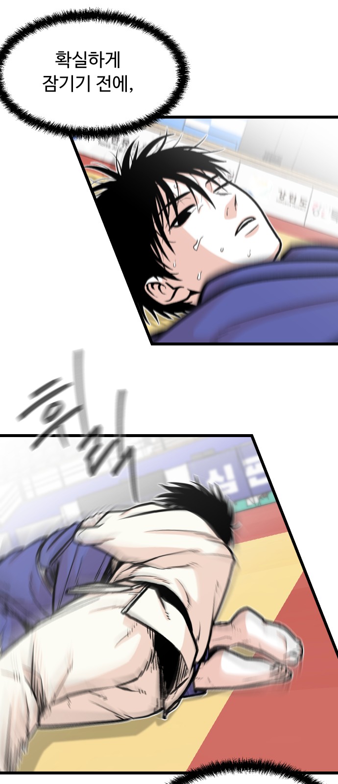 39 페이지
