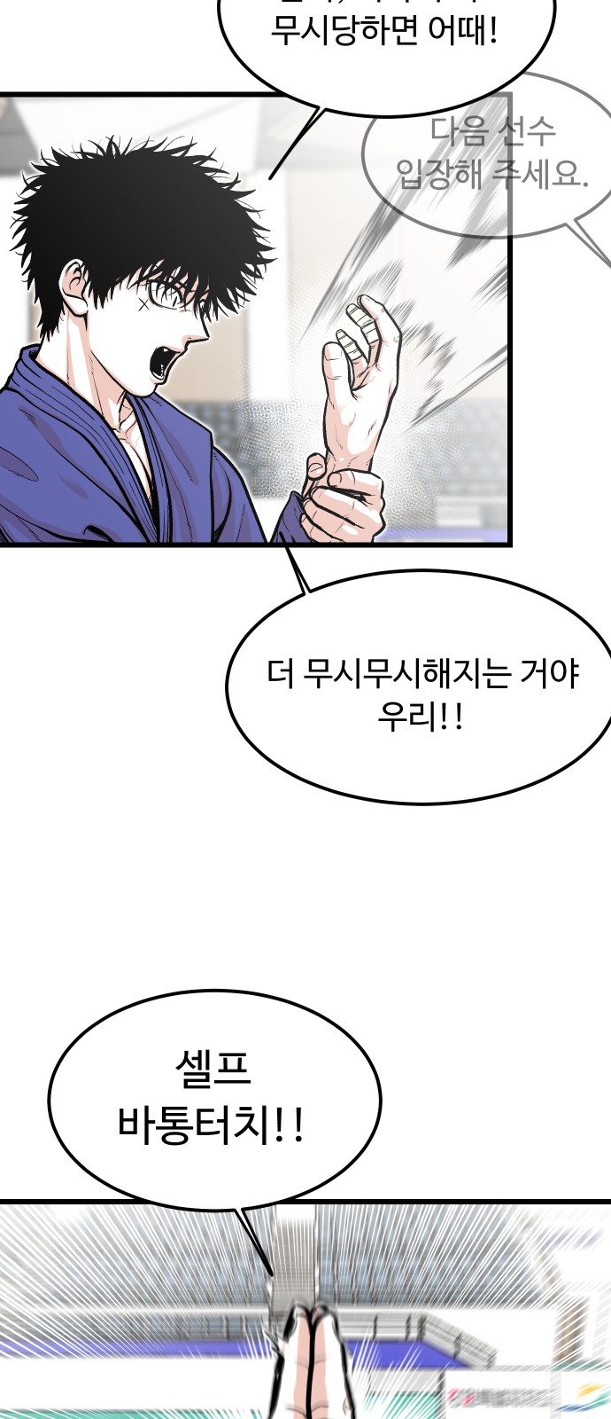 63 페이지