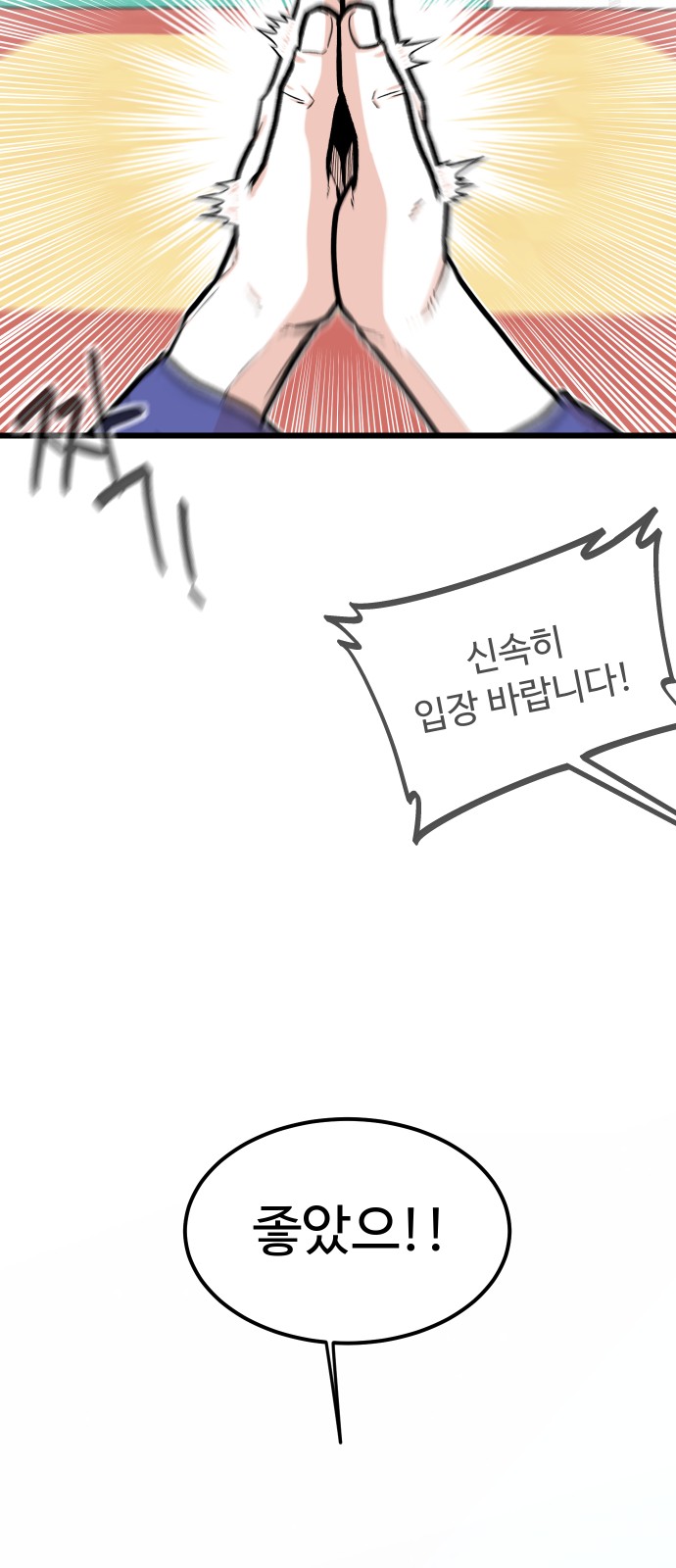 64 페이지
