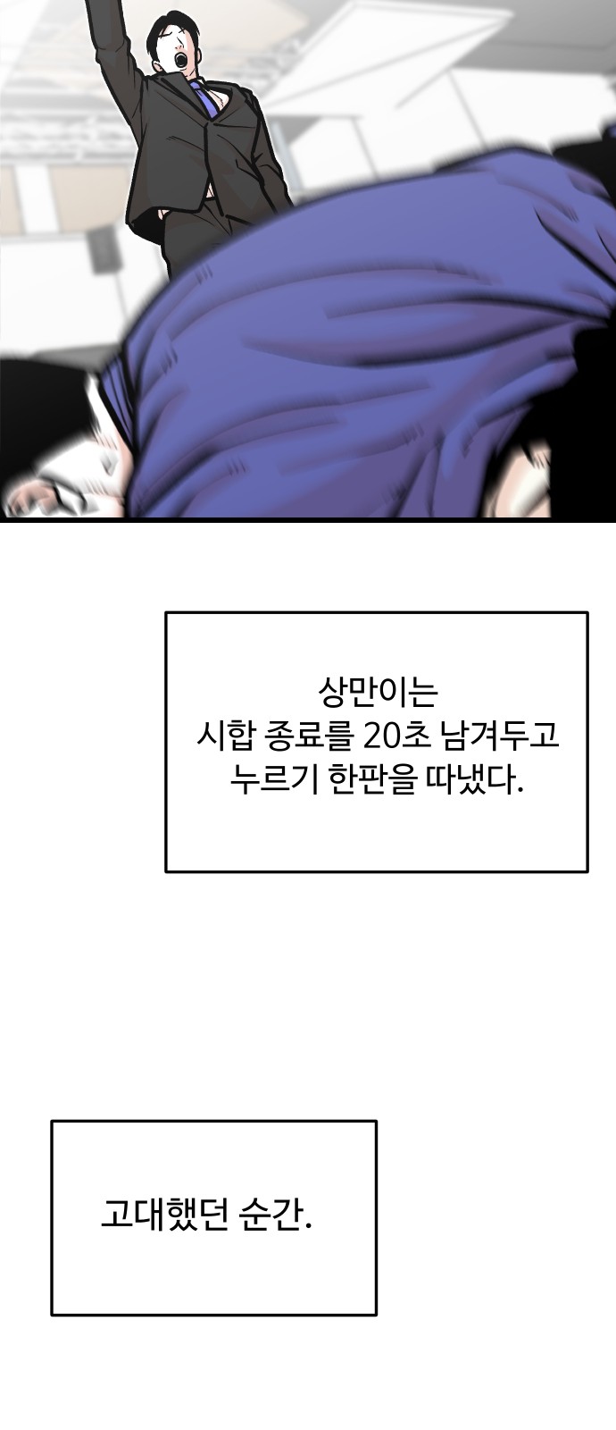 63 페이지