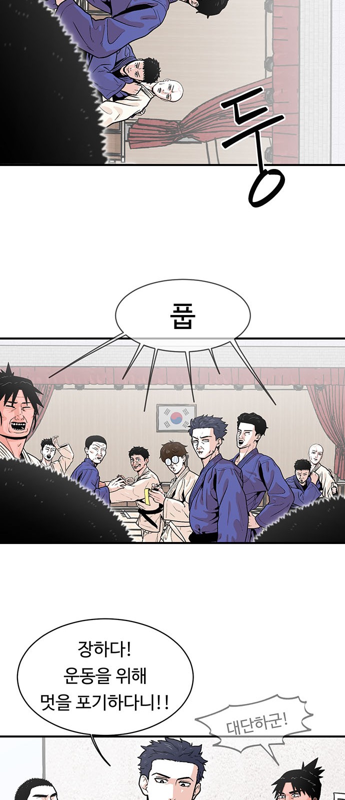 19 페이지