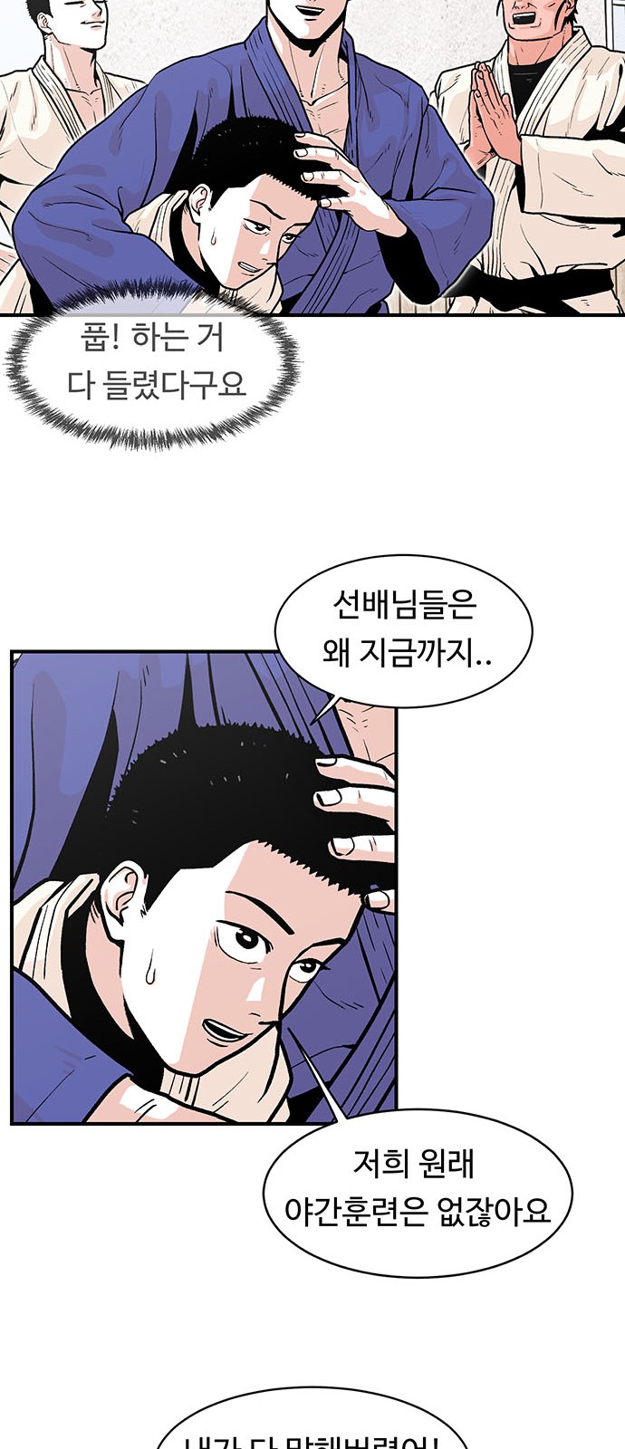 20 페이지