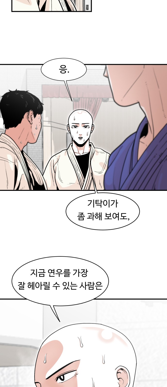 34 페이지