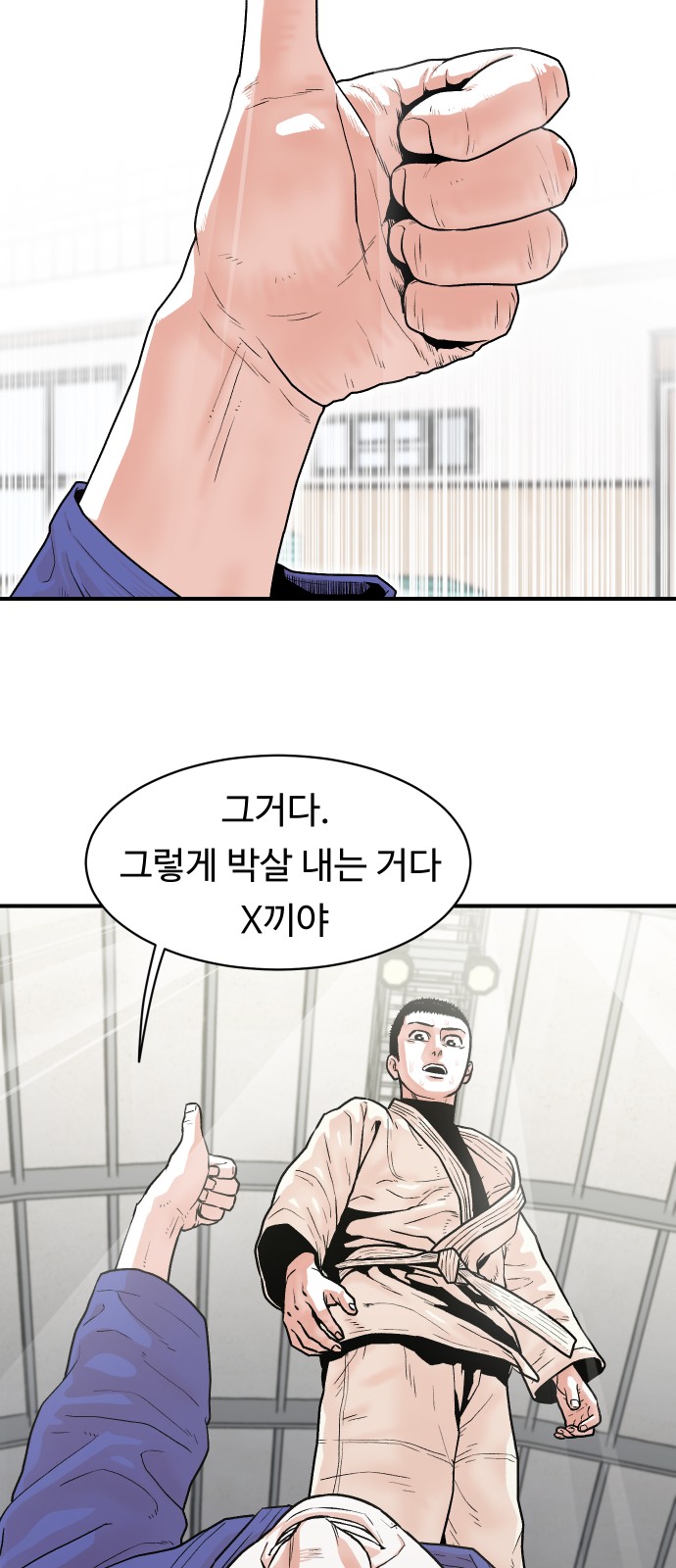 48 페이지