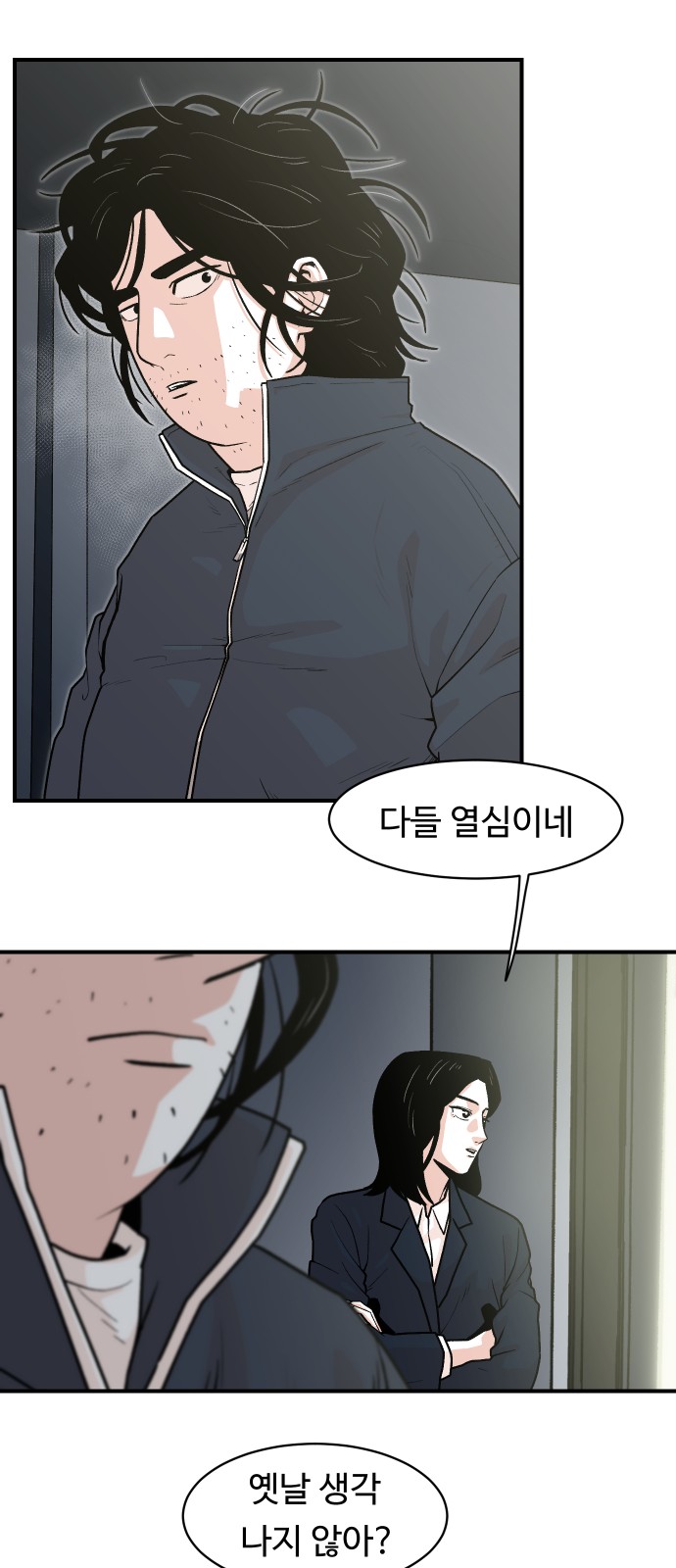 50 페이지