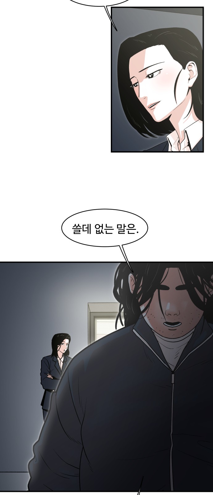 51 페이지