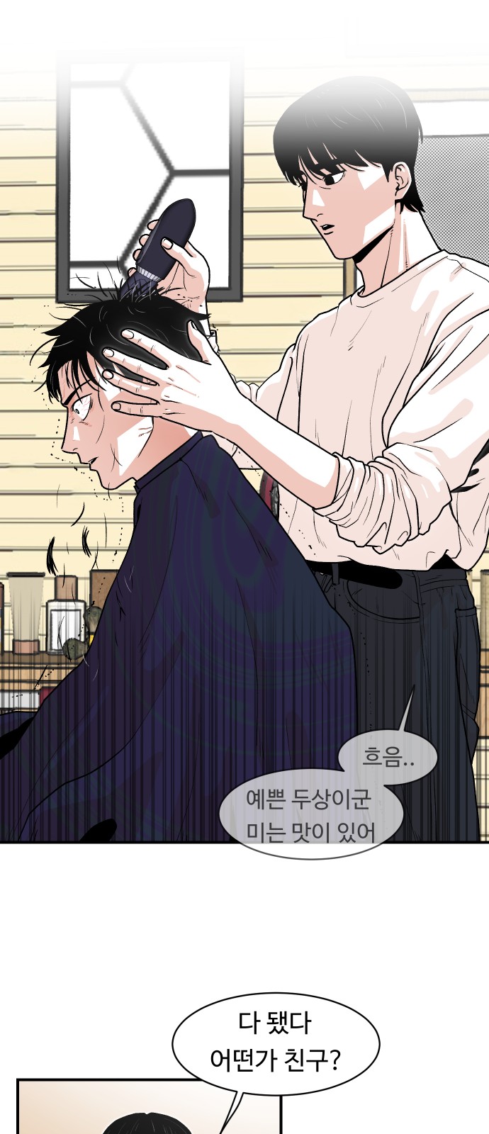 9 페이지