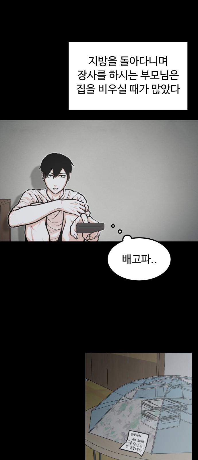 18 페이지