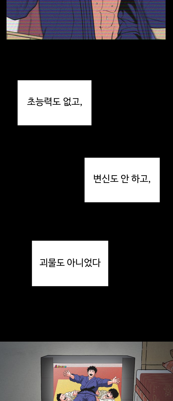 23 페이지