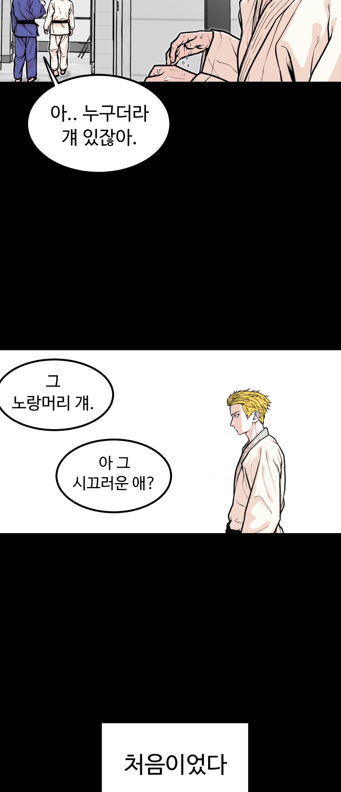 47 페이지