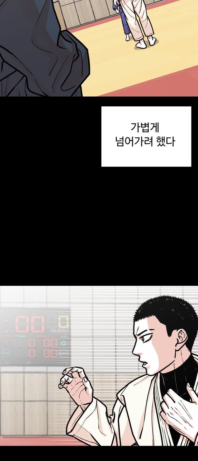 12 페이지