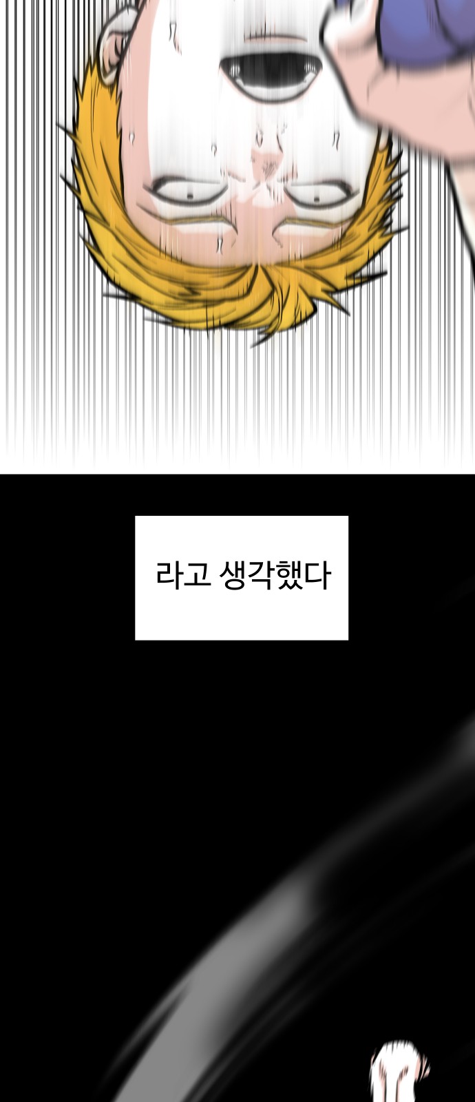 23 페이지