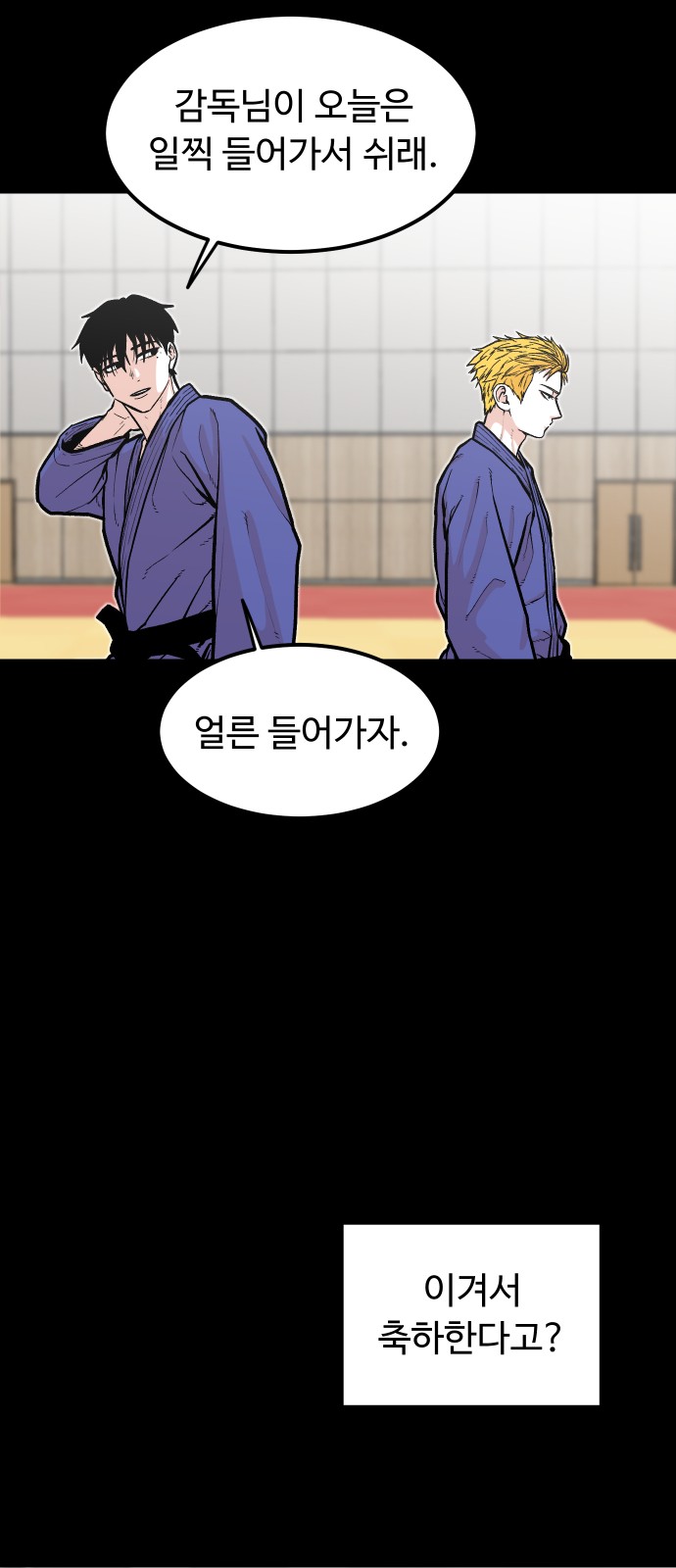 36 페이지