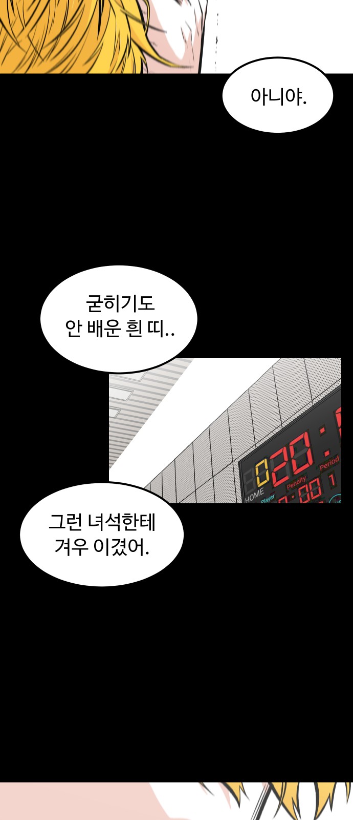 38 페이지