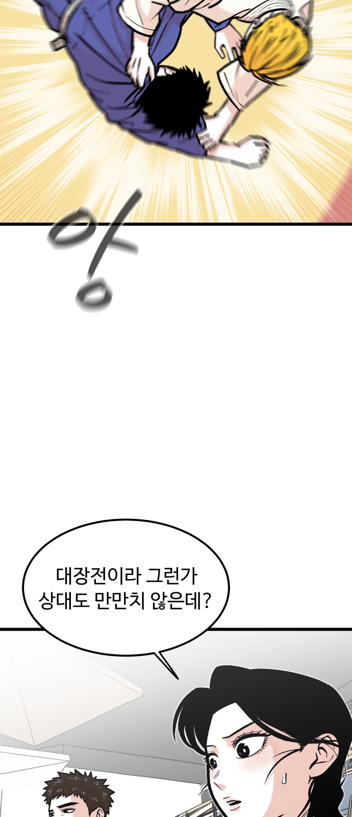 52 페이지