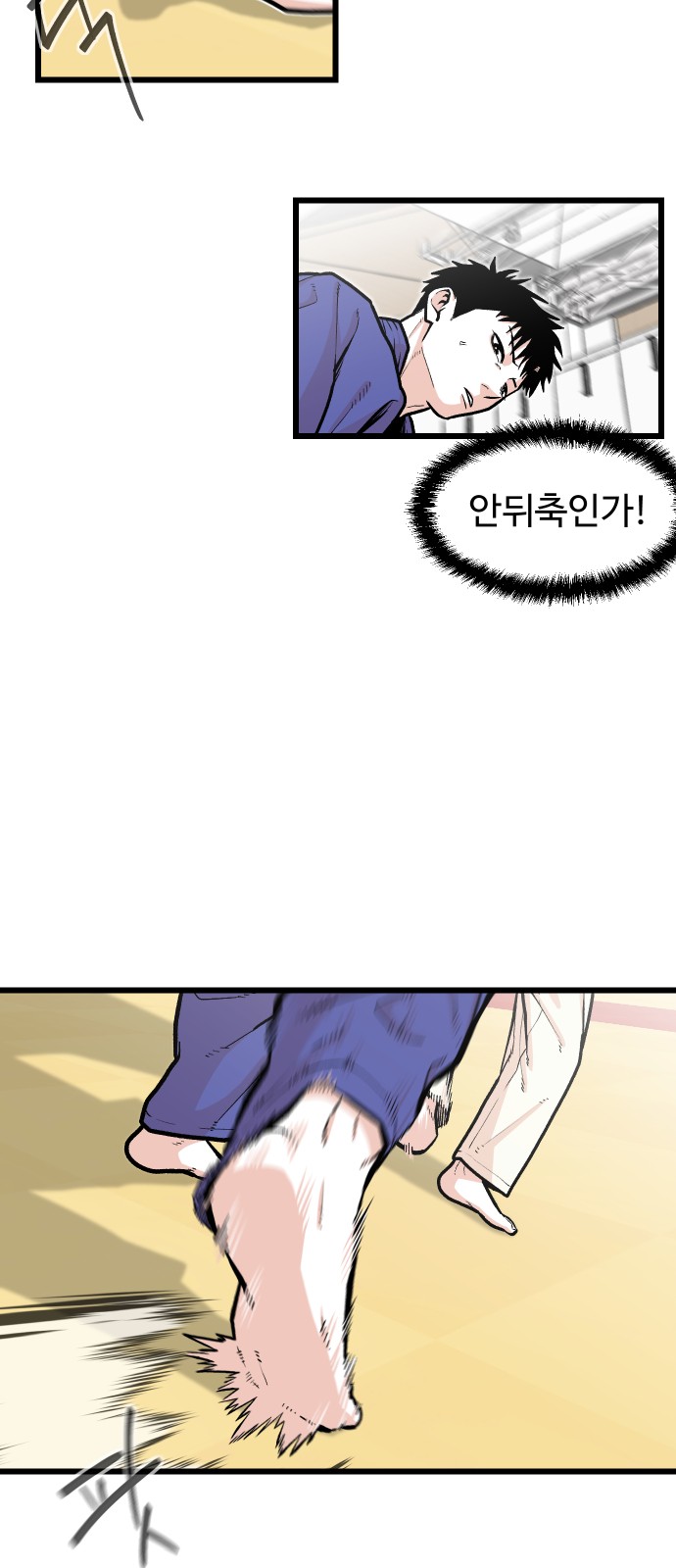 56 페이지