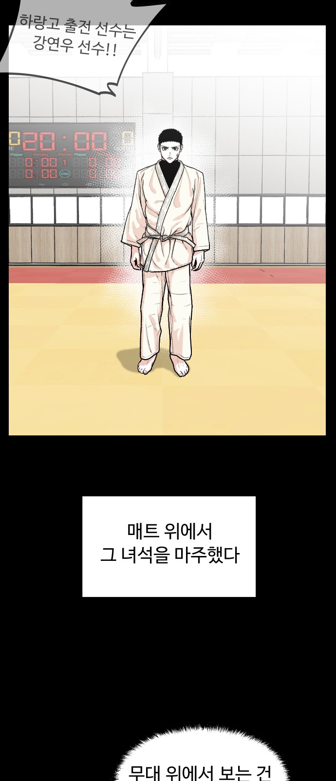 8 페이지