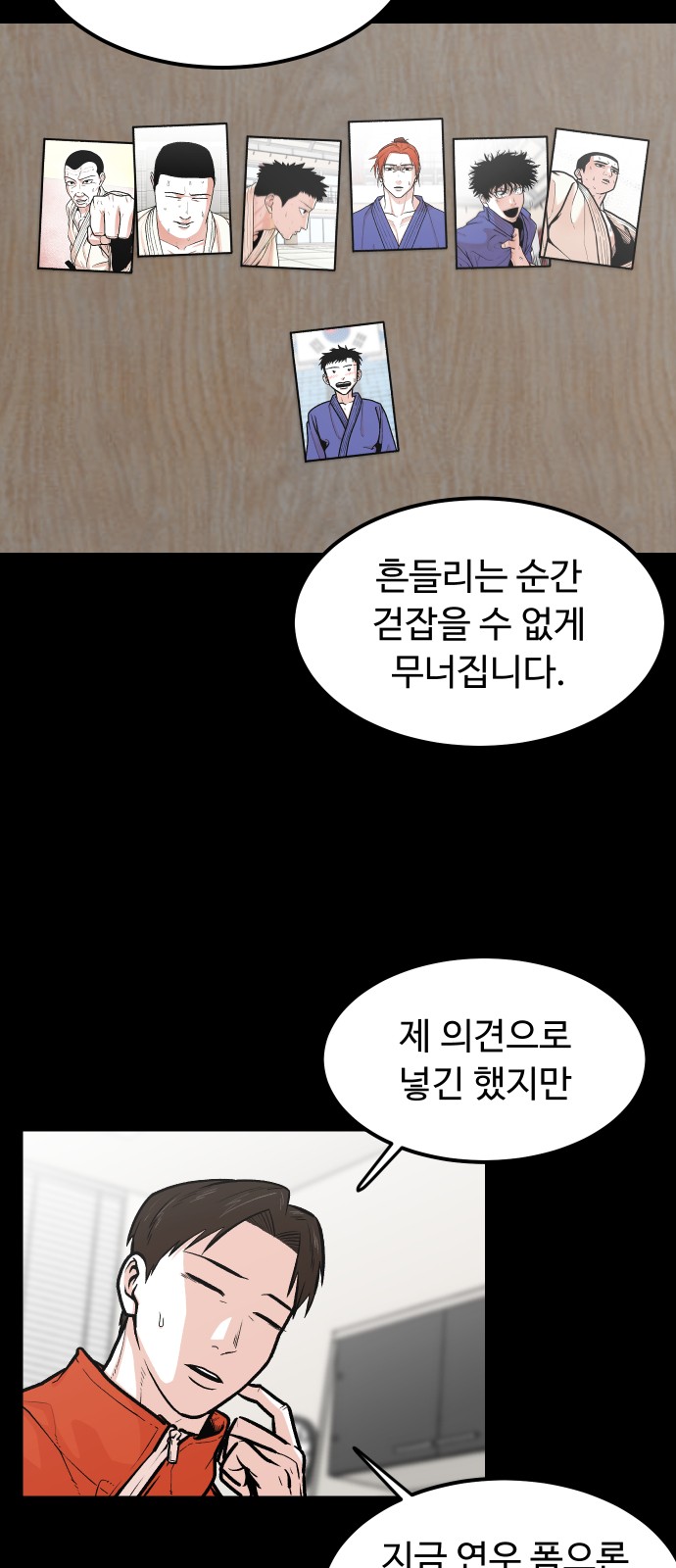 12 페이지