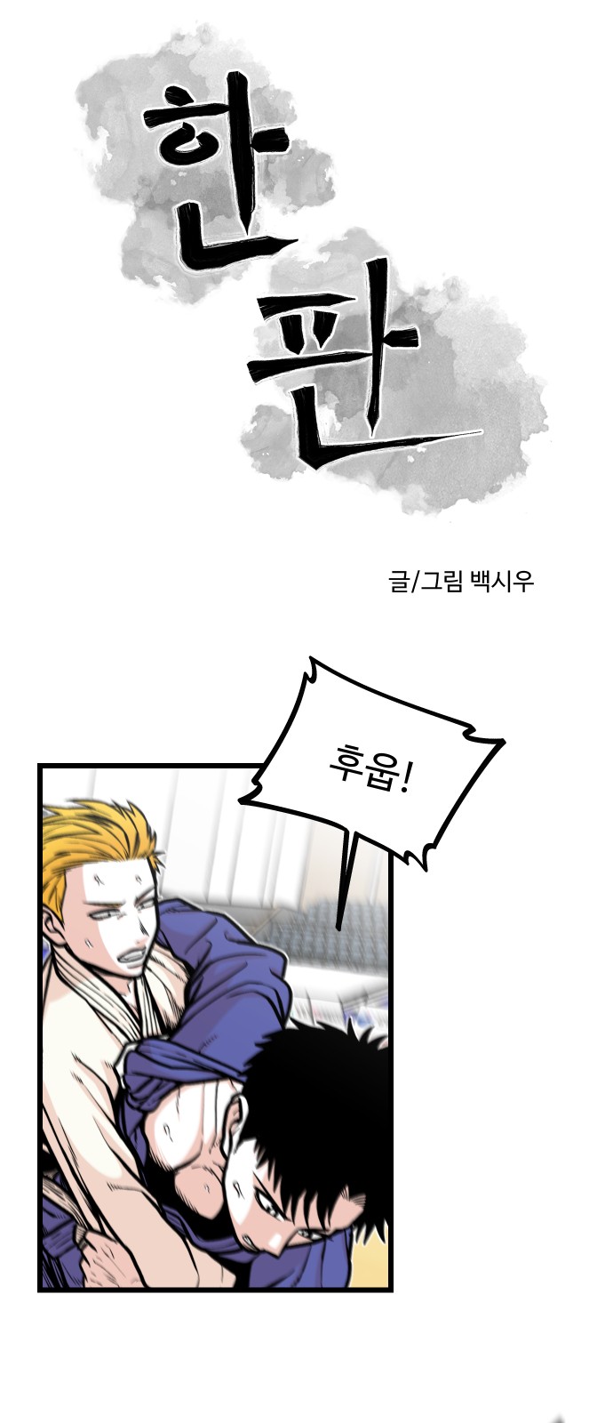 20 페이지