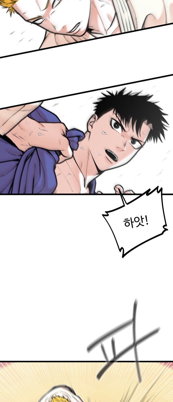 23 페이지