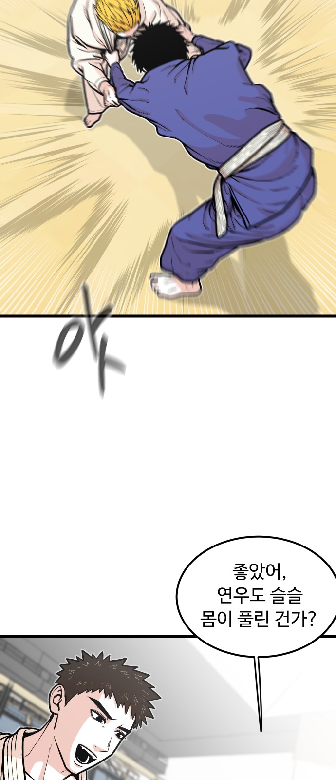 24 페이지