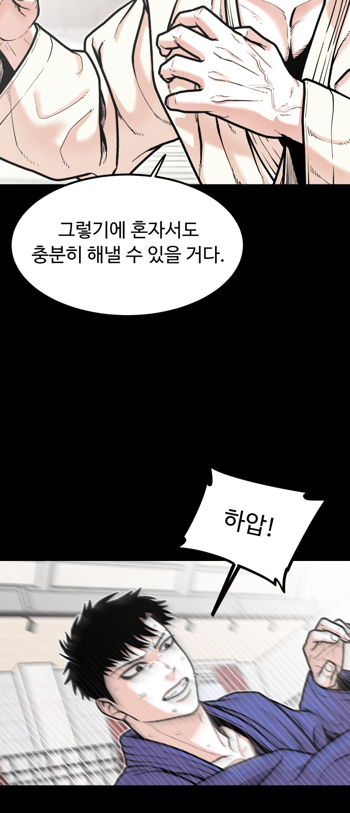 36 페이지