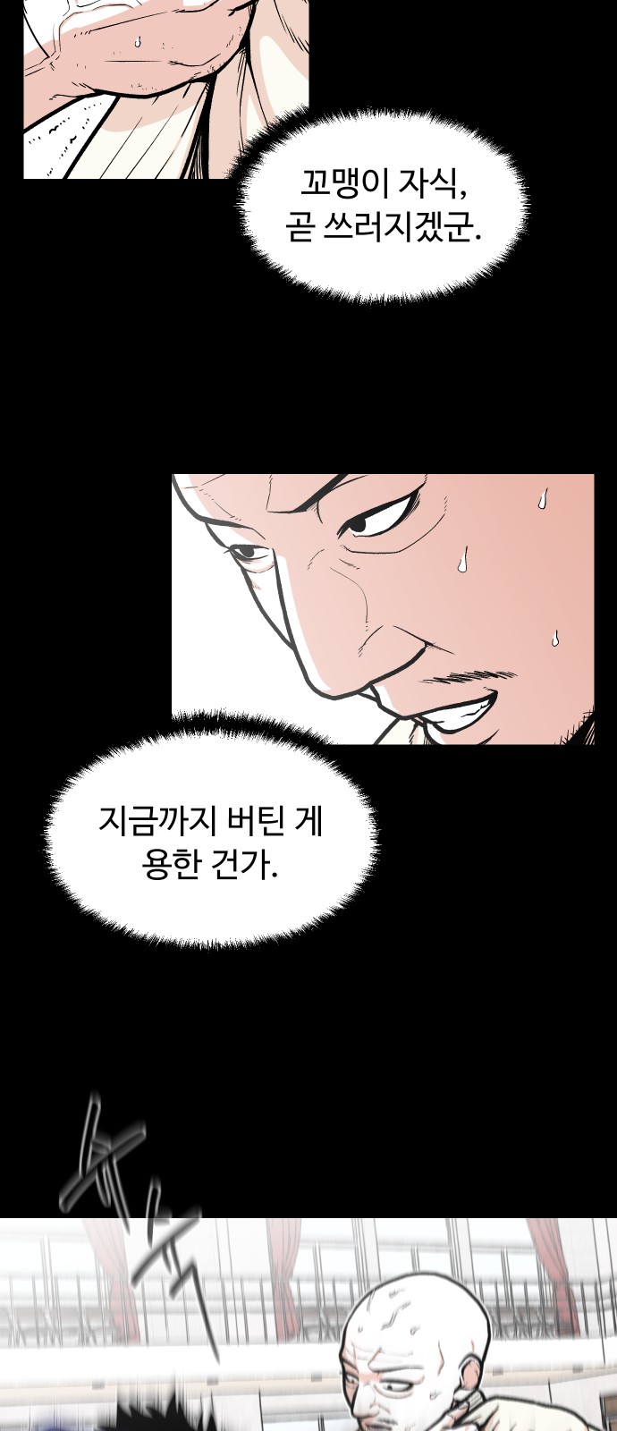 40 페이지