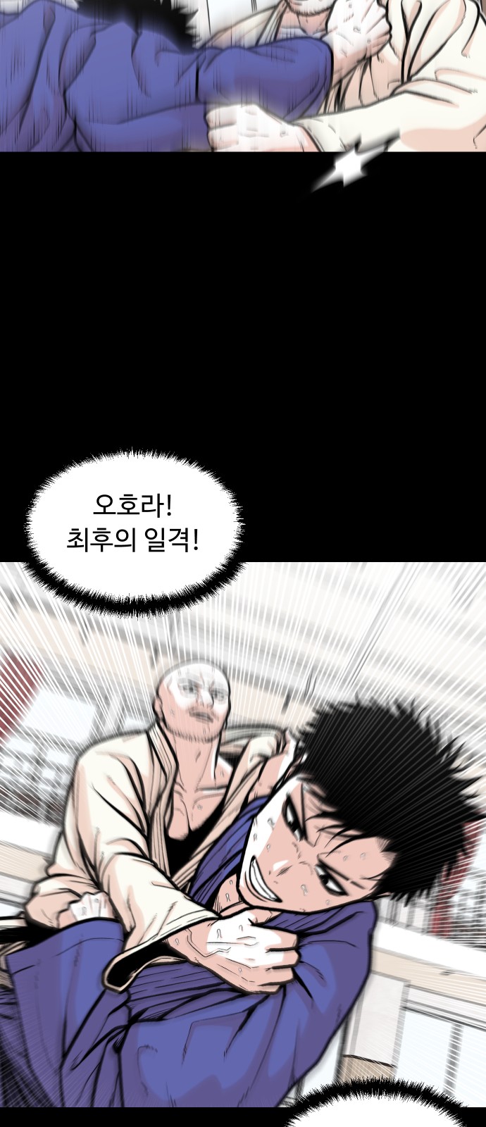 41 페이지