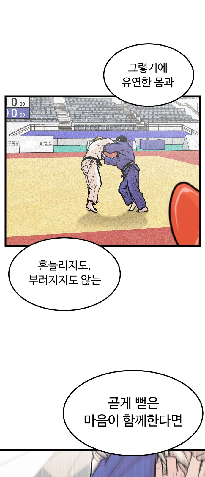 49 페이지