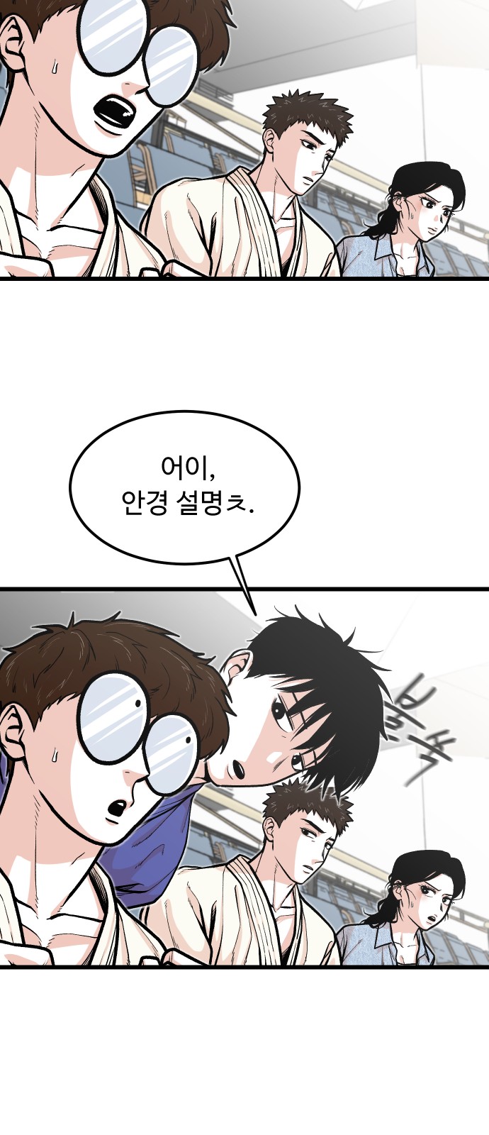 23 페이지