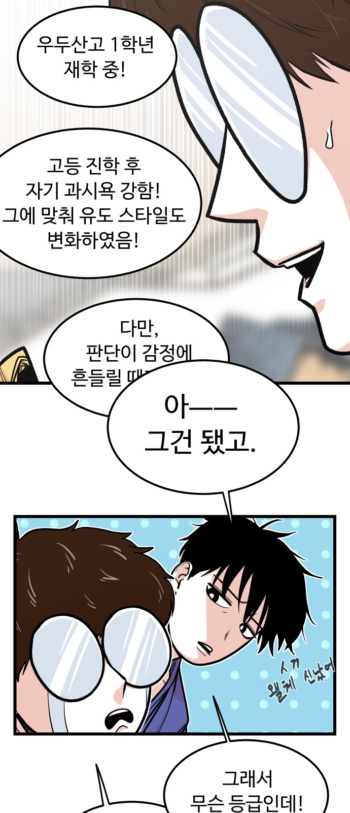 26 페이지