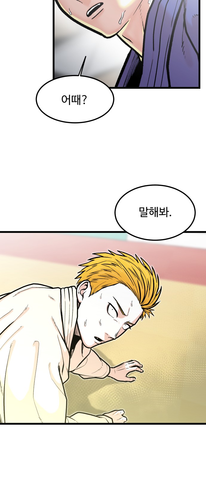 3 페이지