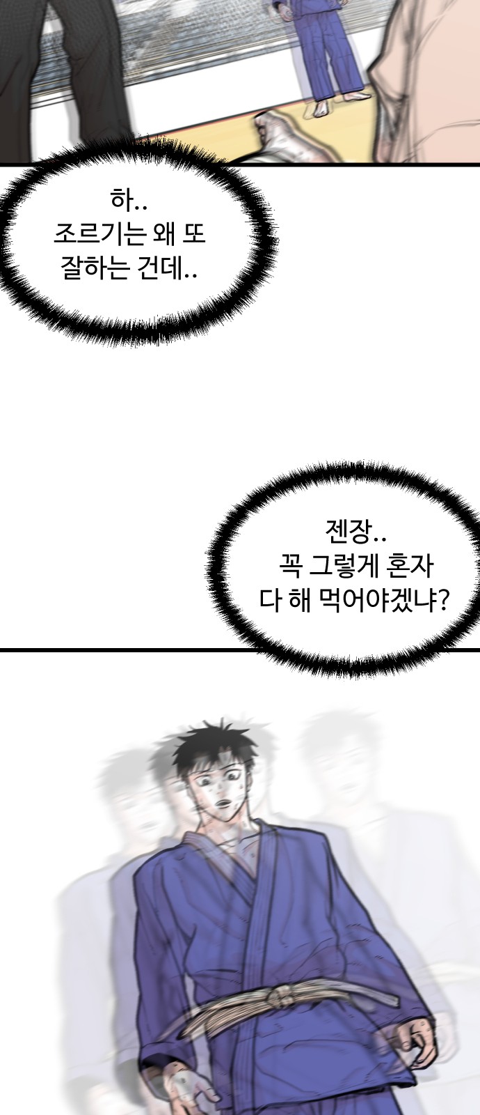 46 페이지