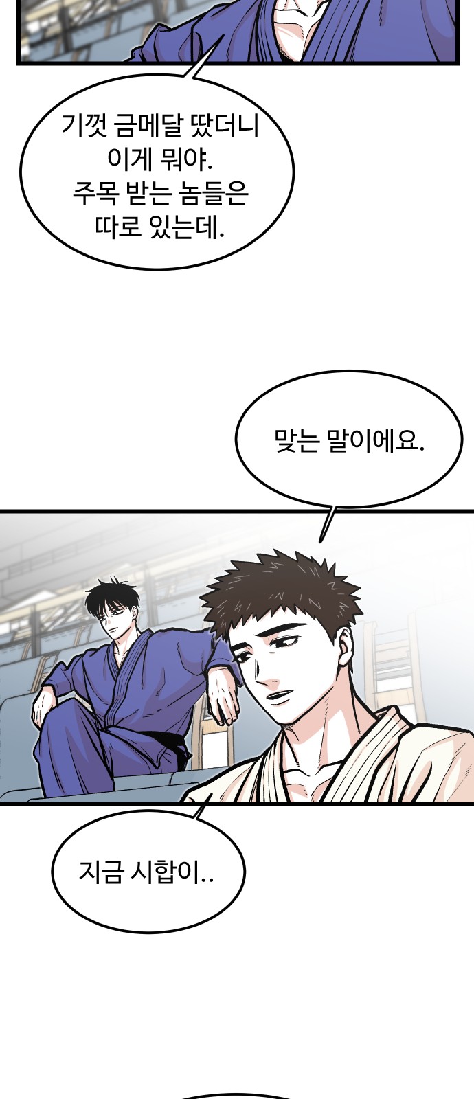 50 페이지
