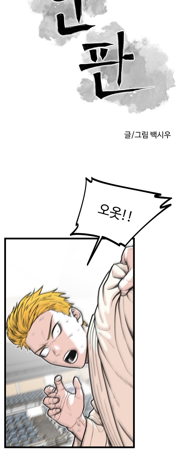 9 페이지