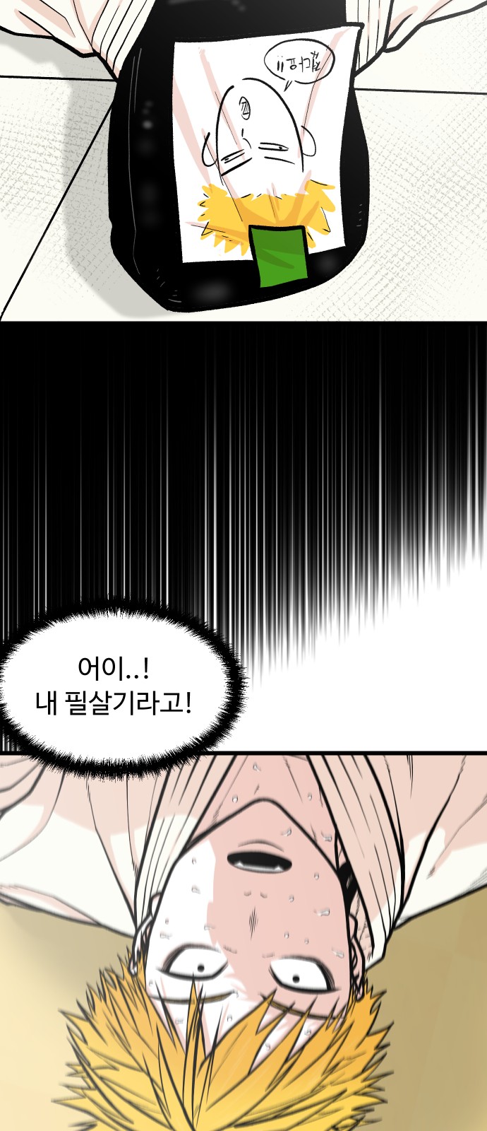 36 페이지