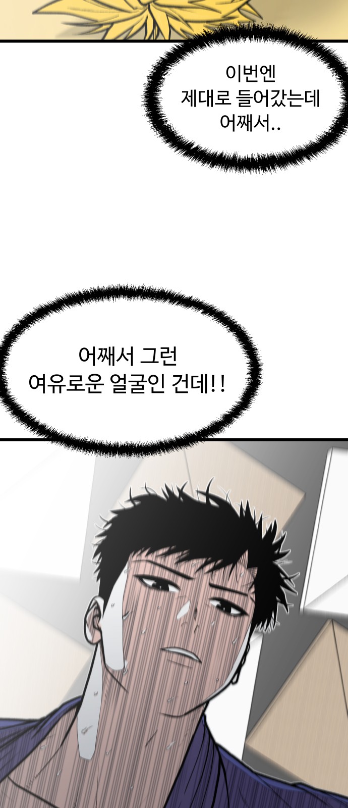 37 페이지