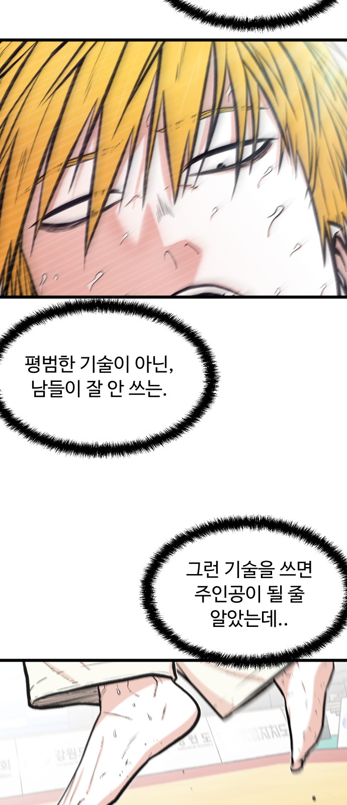 51 페이지