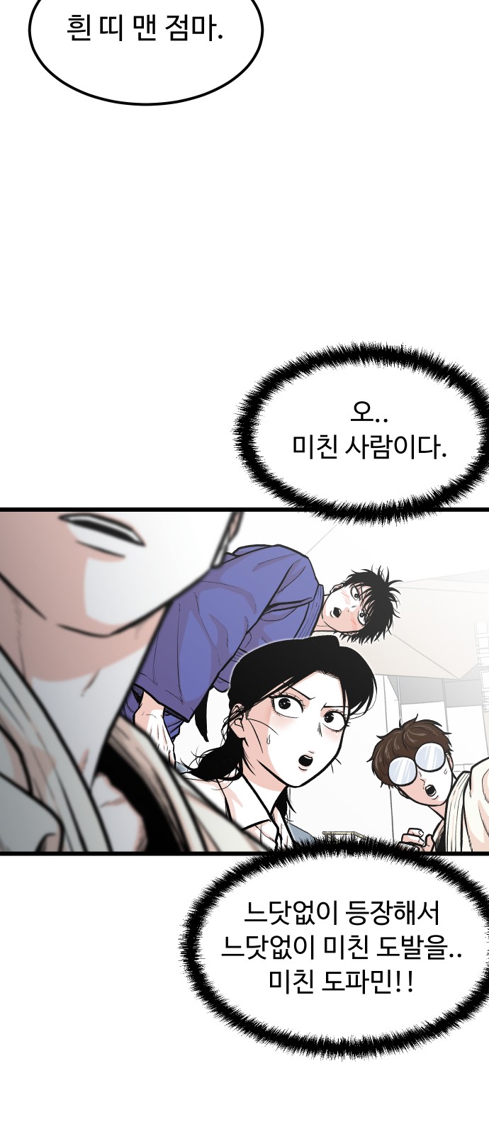 42 페이지