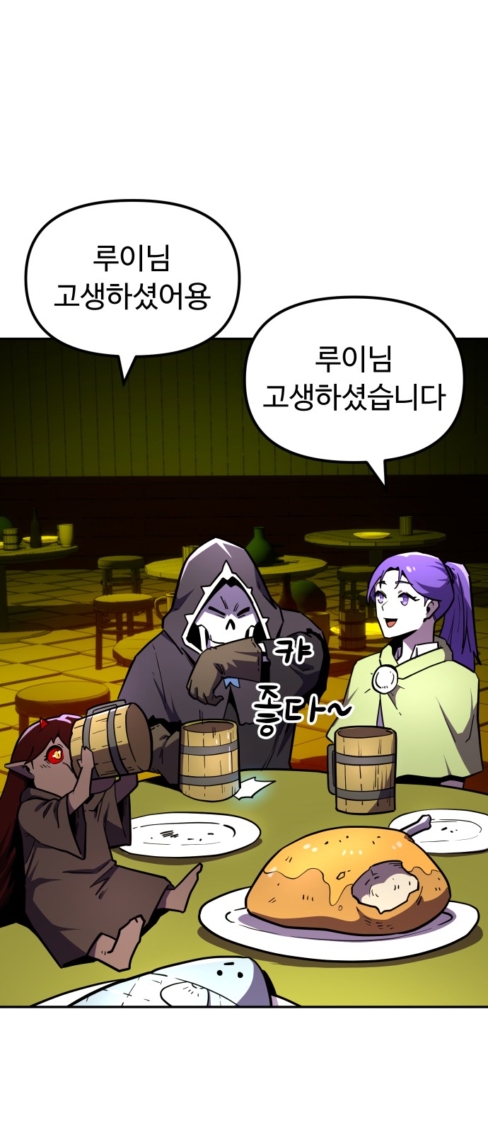 29 페이지