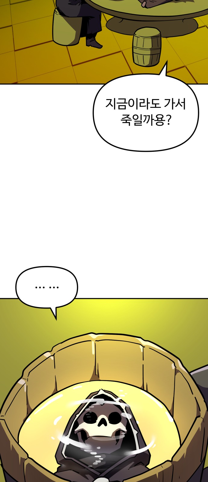 33 페이지