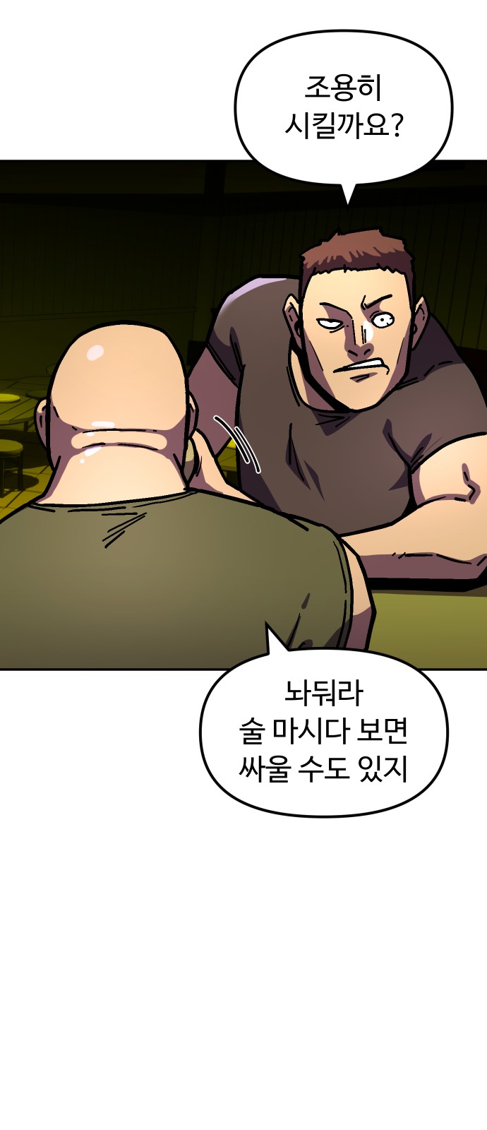 58 페이지