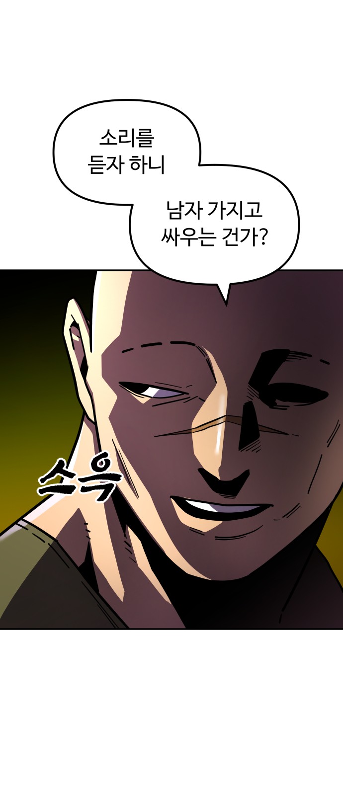 59 페이지