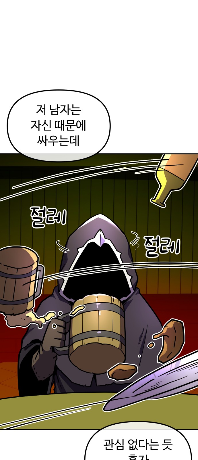 62 페이지