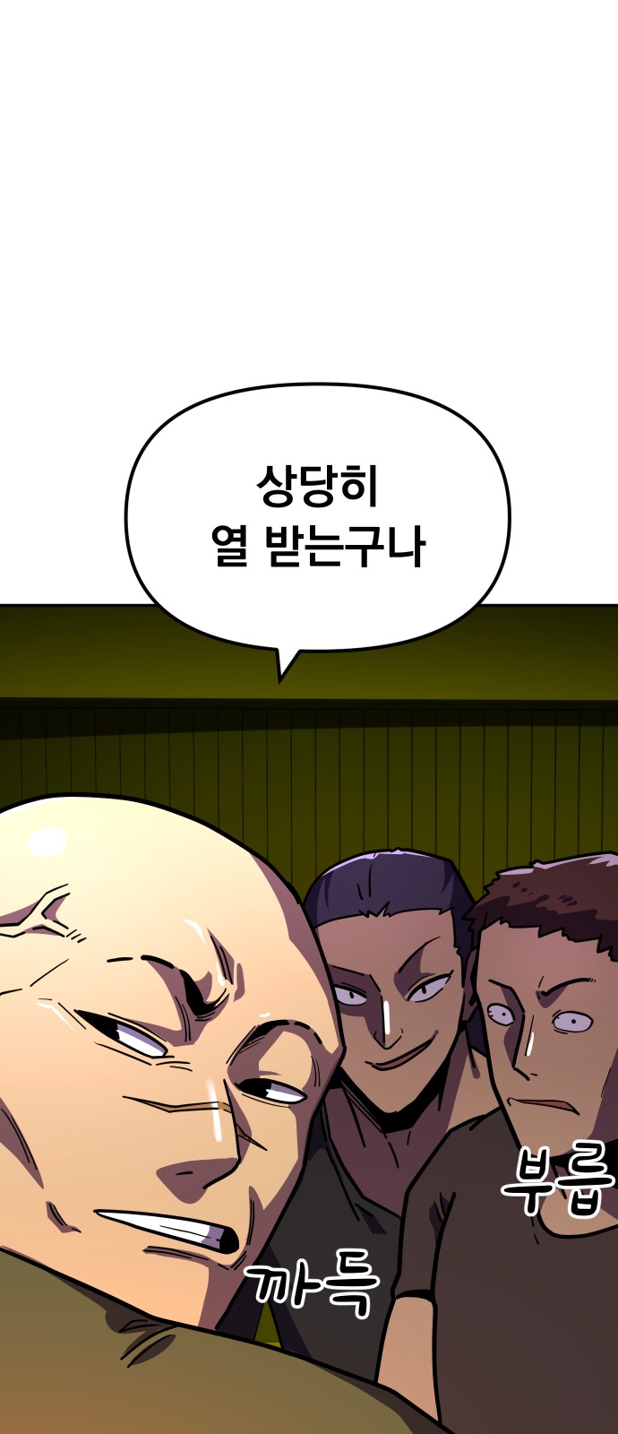 64 페이지