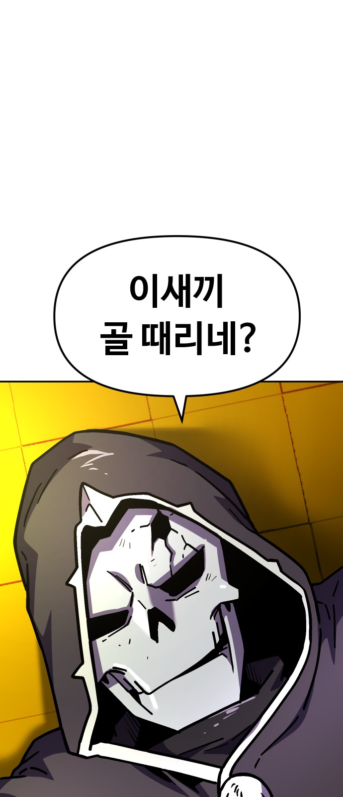 75 페이지