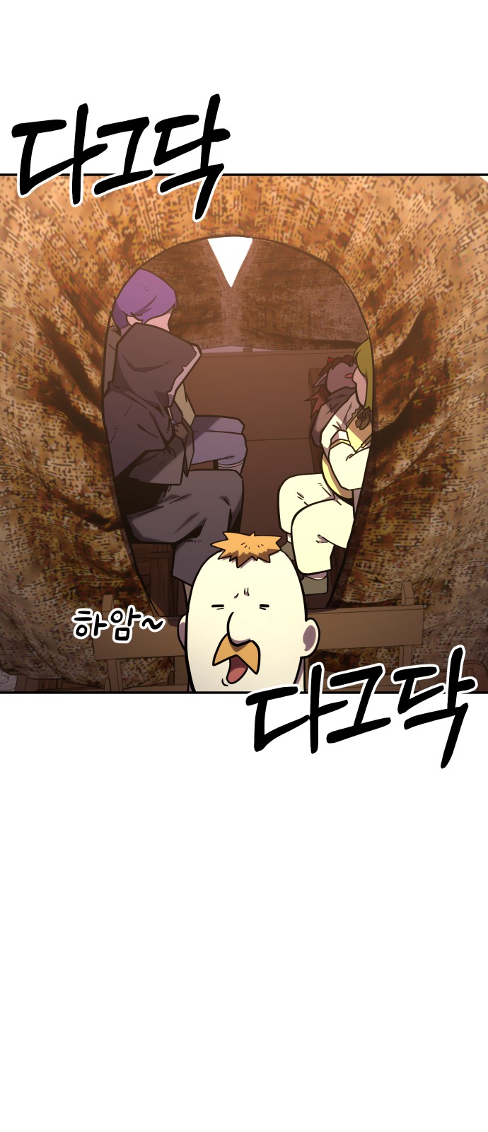 17 페이지