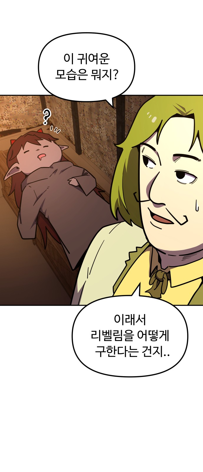 18 페이지